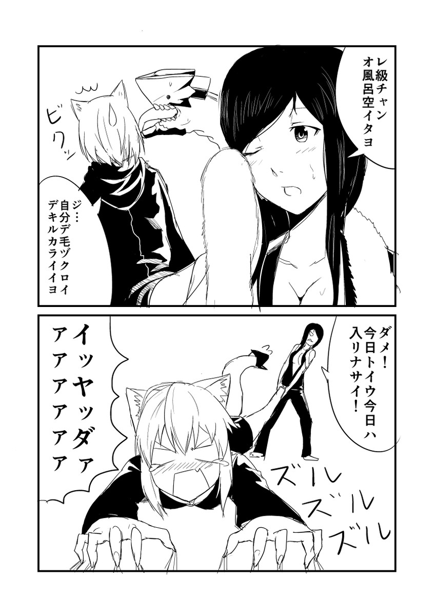 re-class battleship and ru-class battleship (kantai collection) drawn by ha_akabouzu