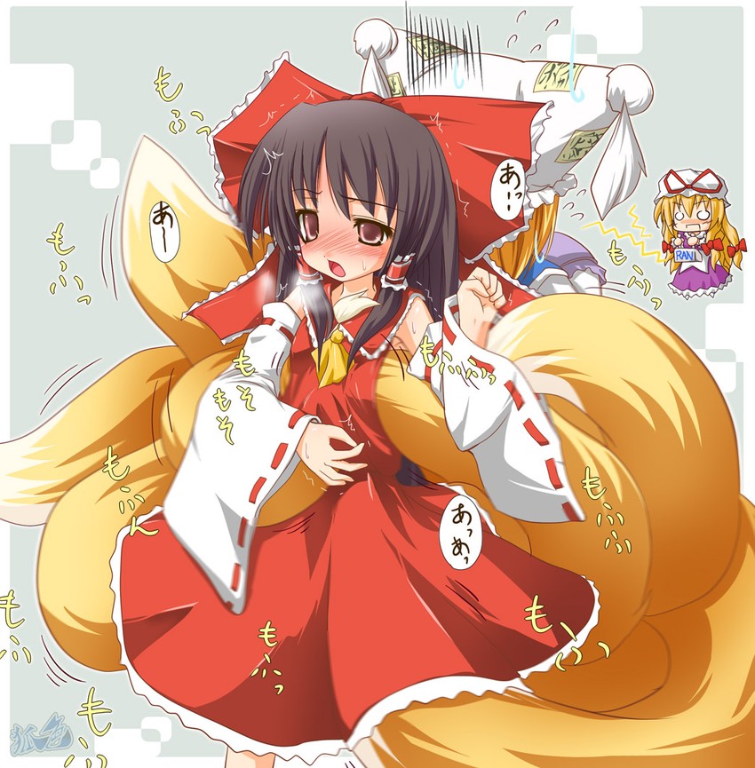 hakurei reimu, yakumo yukari, and yakumo ran (touhou) drawn by kazami_karasu
