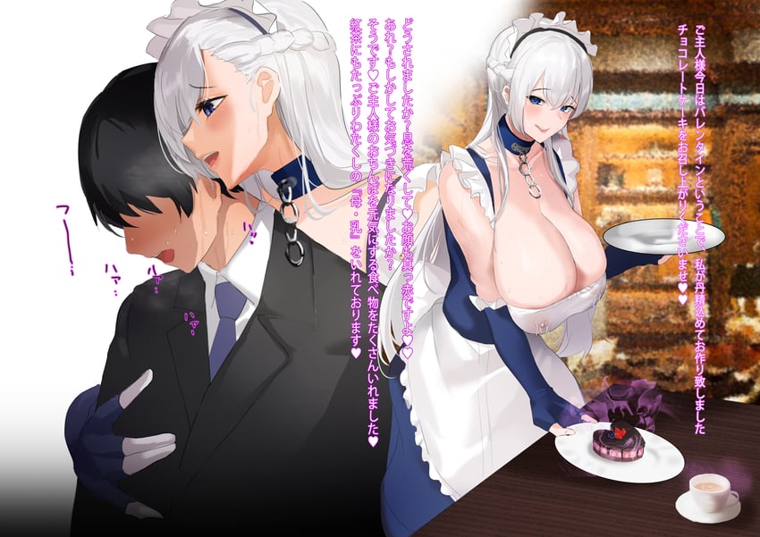 commander and belfast (azur lane) drawn by aji_(sakanaaj1)