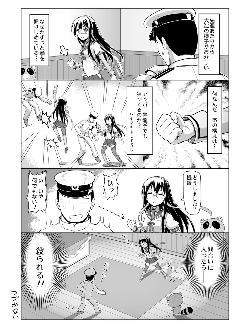 admiral, ooyodo, and ooyodo kai (kantai collection and 2 more) drawn by spaghe_(kyoumospaghe)
