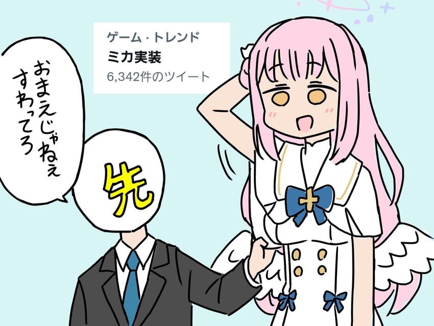 sensei and mika (blue archive and 2 more) drawn by washin
