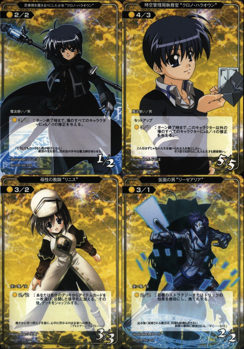 chrono harlaown, rynith, s2u, liesearia, durandal, and 1 more (lyrical nanoha and 1 more)