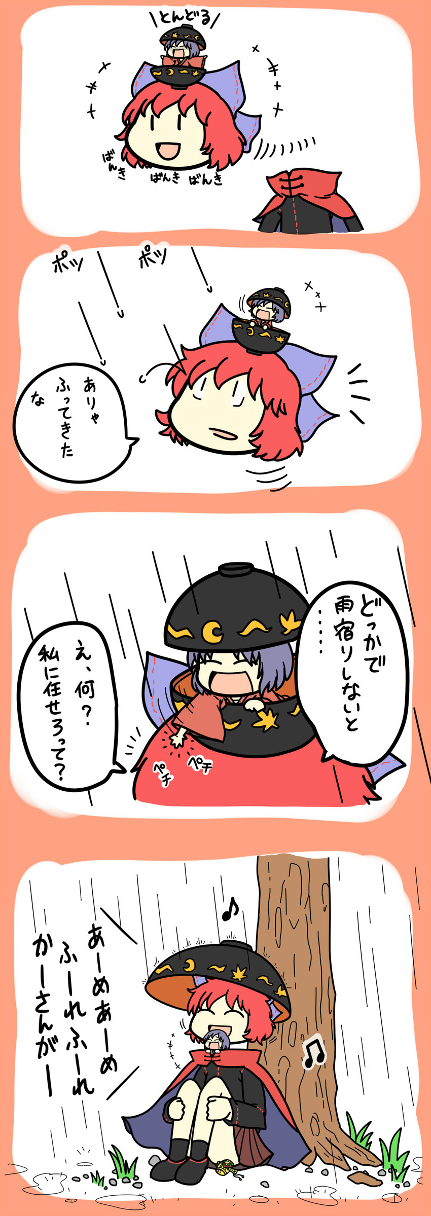 sekibanki and sukuna shinmyoumaru (touhou) drawn by tsunamayo