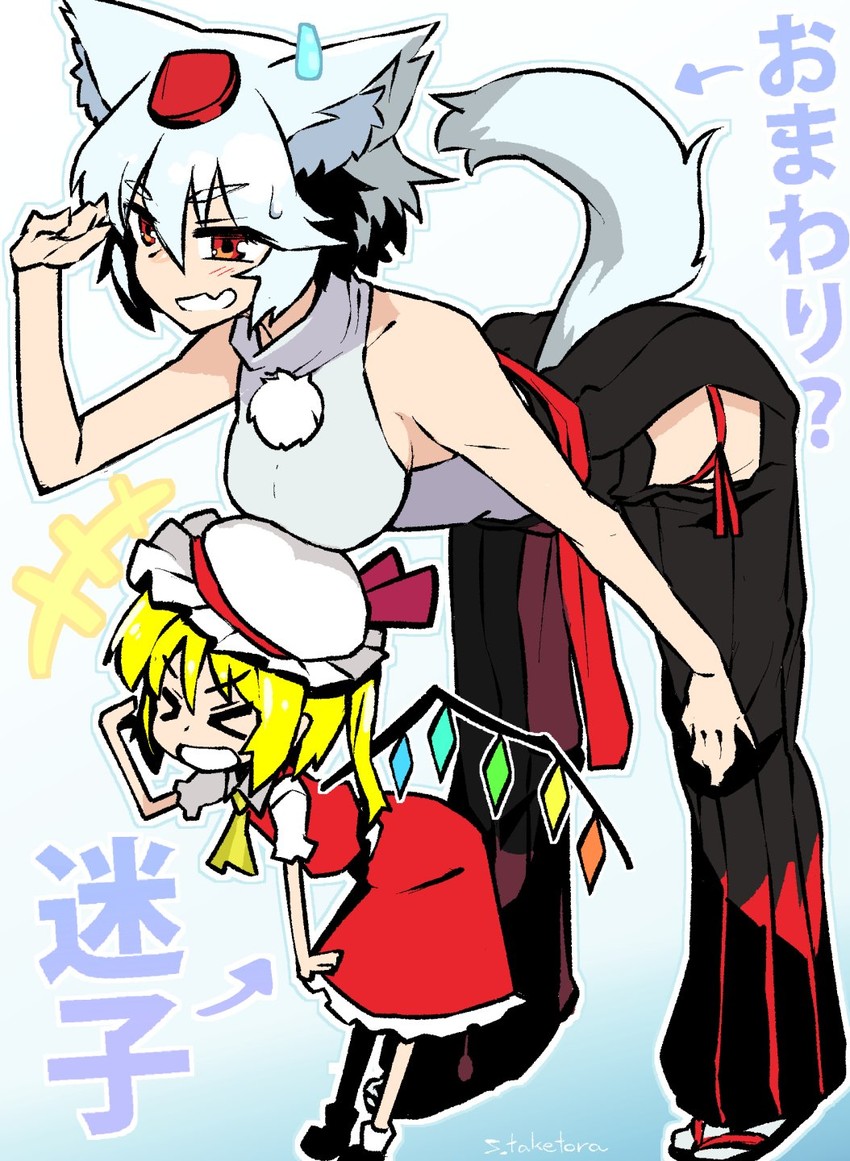 flandre scarlet and inubashiri momiji (touhou) drawn by taketora_suzume
