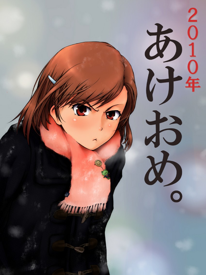 misaka mikoto and gekota (toaru majutsu no index and 1 more) drawn by yes_hammy