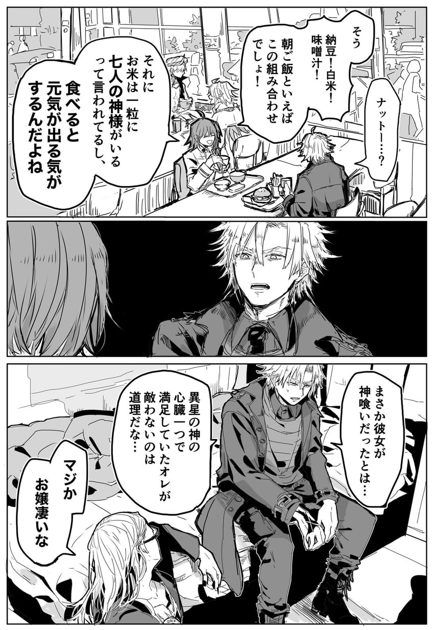 fujimaru ritsuka, merlin, gilgamesh, tezcatlipoca, and daybit sem void (fate and 1 more) drawn by hako_(rai63128)
