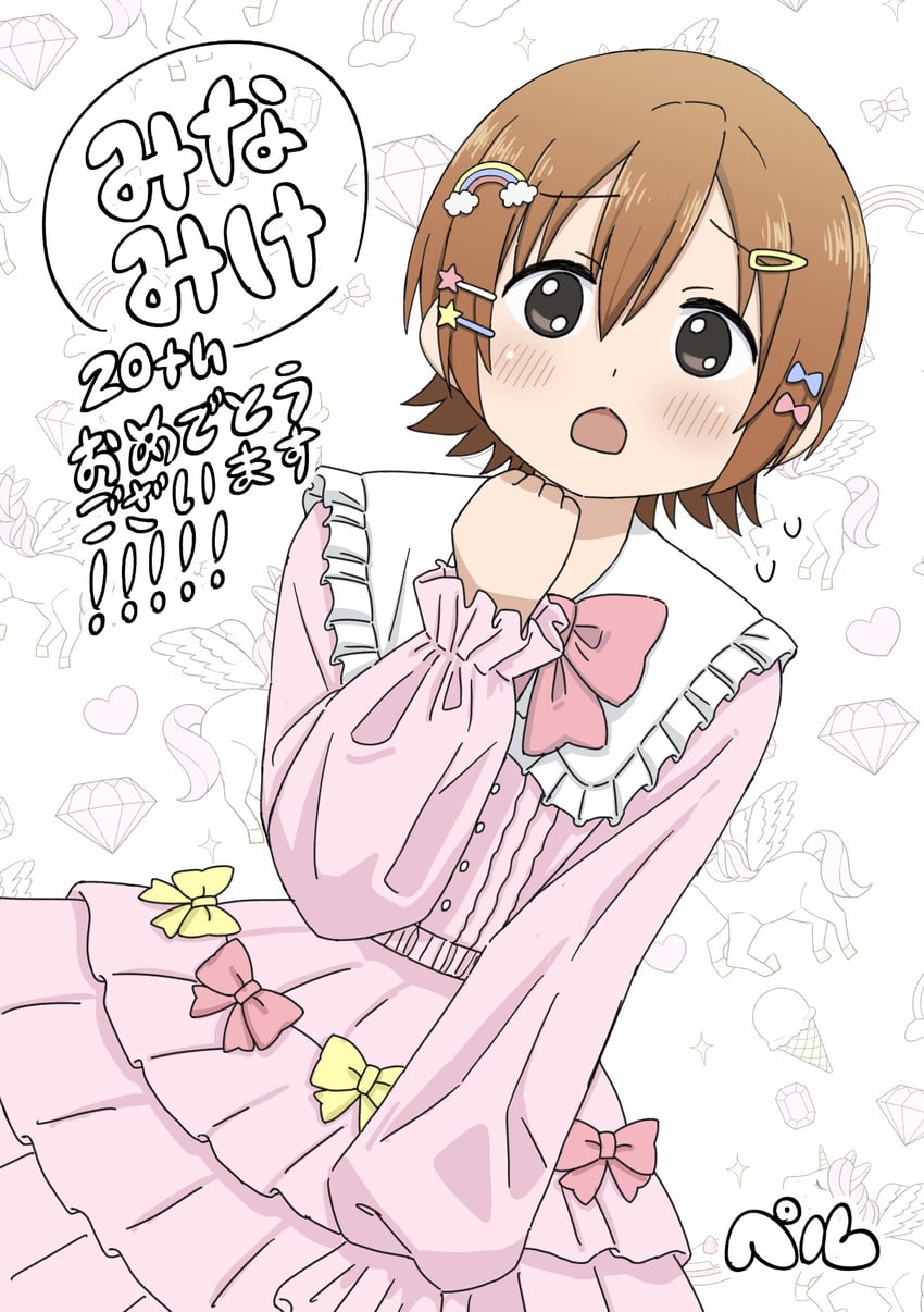 makoto and mako-chan (minami-ke) drawn by brother_tomita
