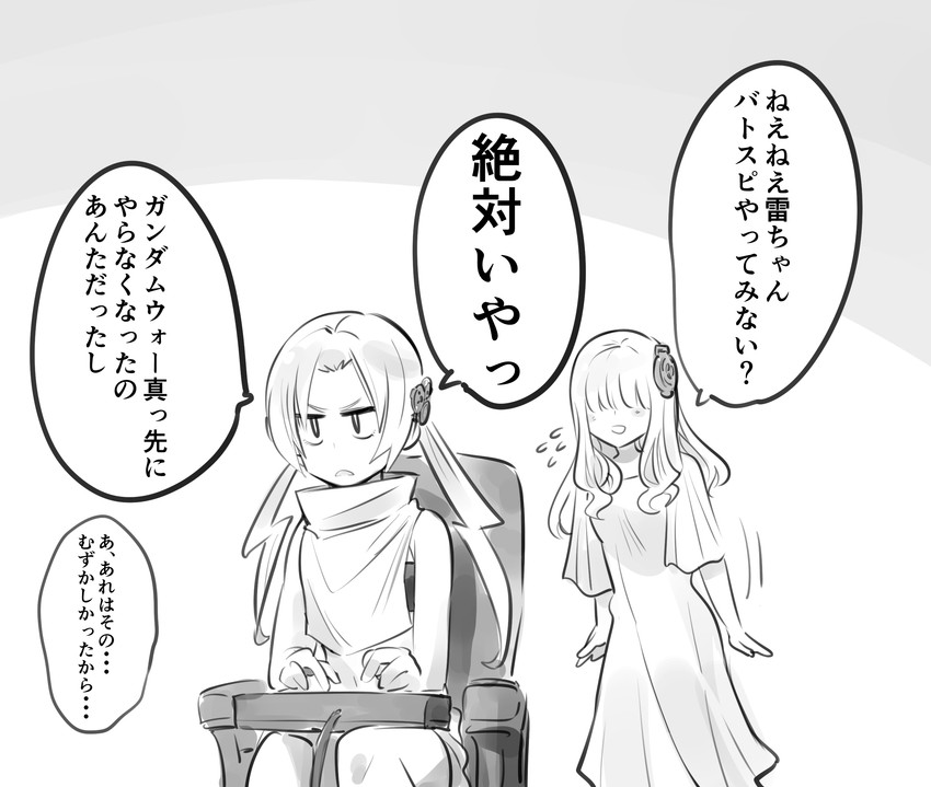 g-thunder goddess and g-wind goddess (original) drawn by kato_takuji