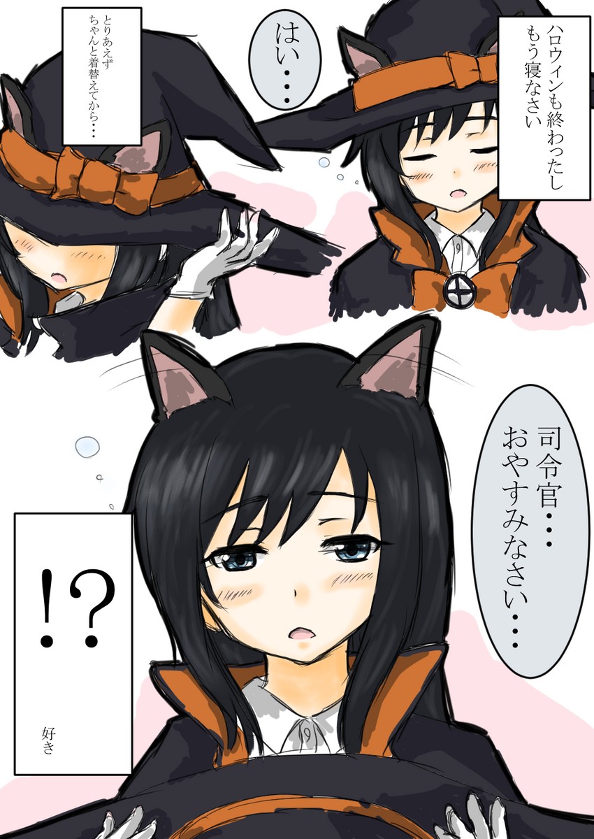 asashio kai ni and asashio (kantai collection) drawn by hayaneko_0913