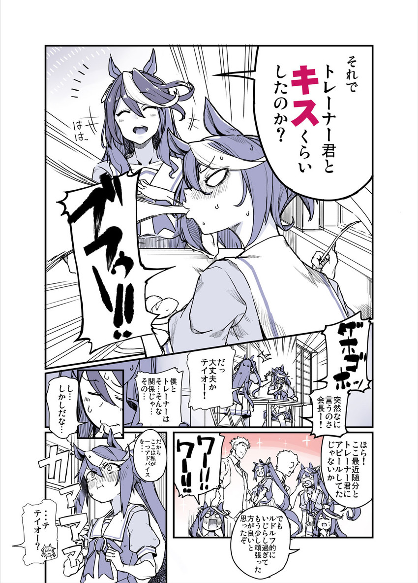 trainer, tokai teio, and symboli rudolf (umamusume) drawn by hidori_(hibi_toridori)