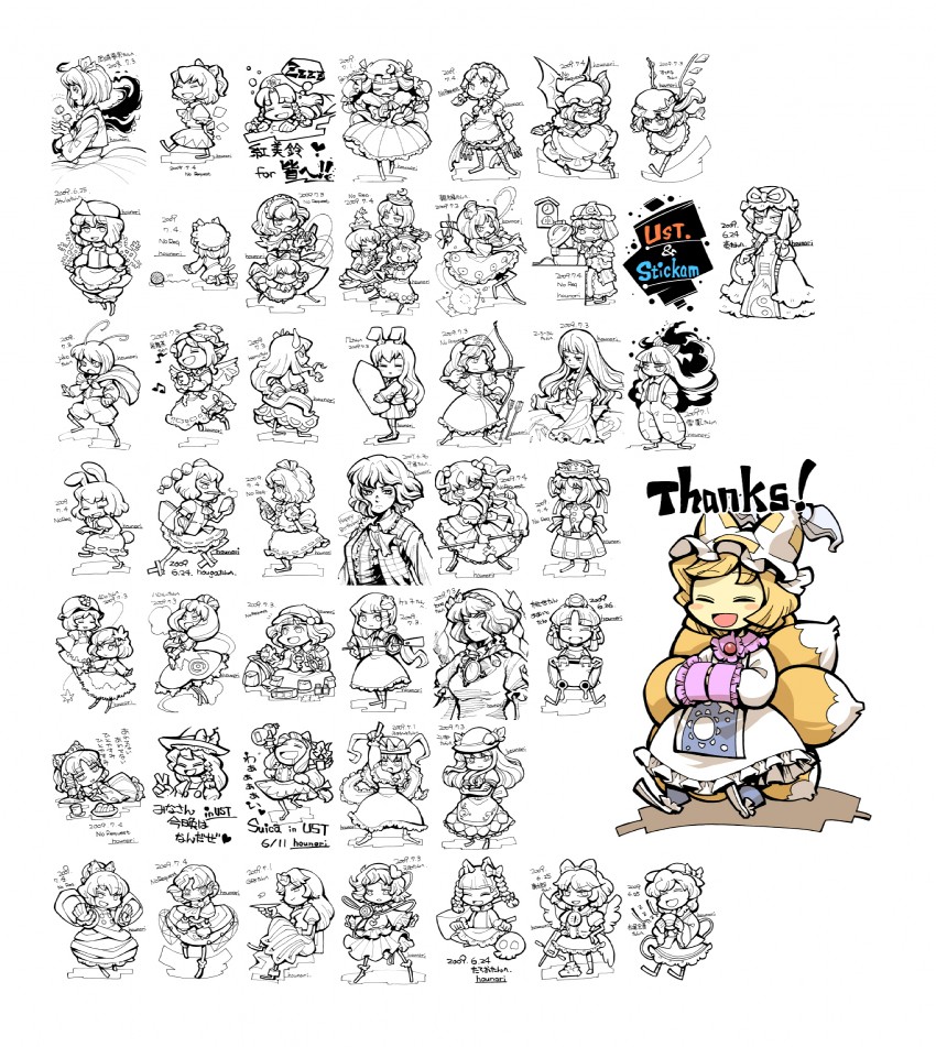 hakurei reimu, kirisame marisa, remilia scarlet, flandre scarlet, izayoi sakuya, and 45 more (touhou) drawn by hounori