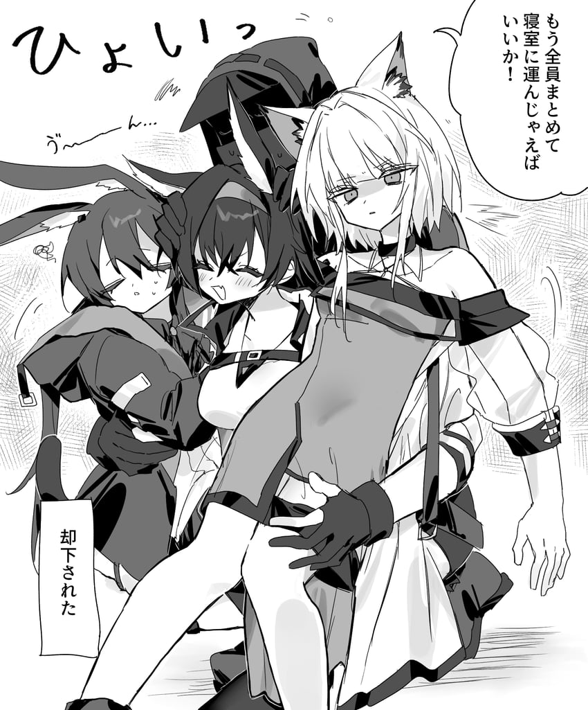 doctor, amiya, kal'tsit, and blaze (arknights) drawn by match_bou_(match_match03)