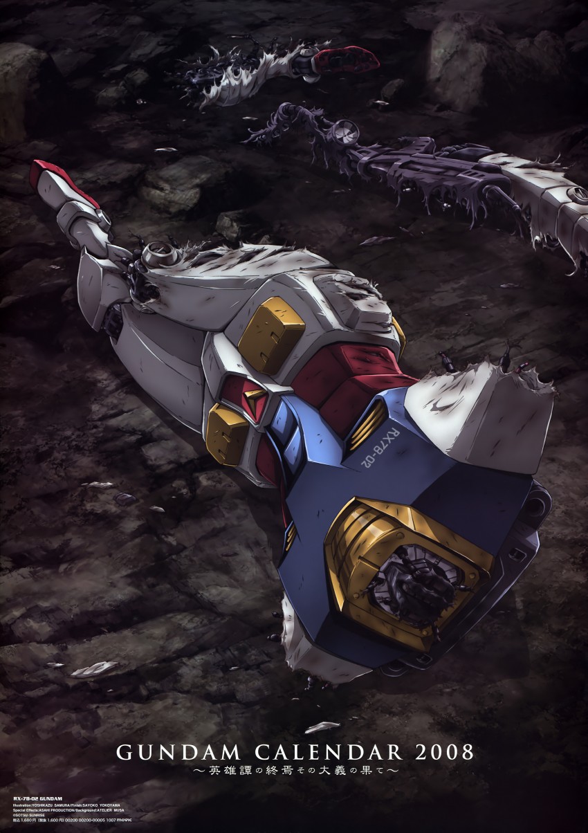 rx-78-2 gundam (gundam and 1 more) drawn by samura_yoshikazu