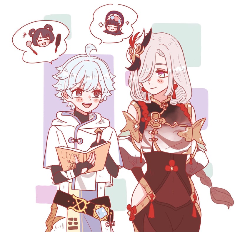 shenhe, chongyun, xiangling, and yun jin (genshin impact) drawn by cocotsuko1204