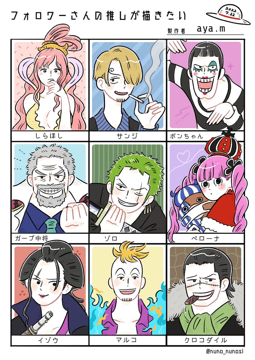 roronoa zoro, sanji, perona, crocodile, marco, and 5 more (one piece) drawn by ayam_22