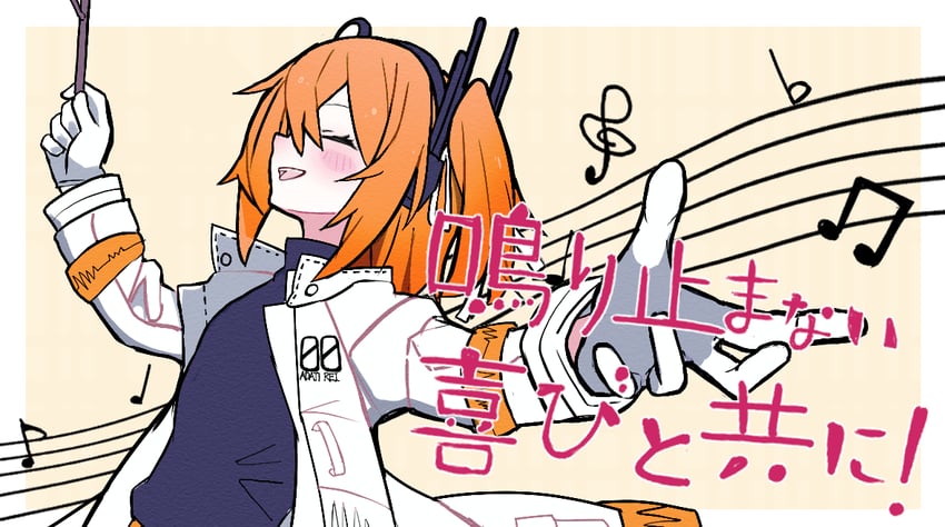 adachi rei (utau and 2 more) drawn by sukenoota