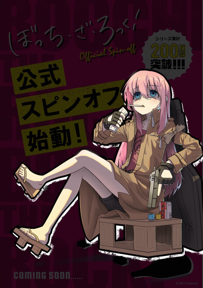 gotoh hitori (bocchi the rock!) drawn by myvia_mokols