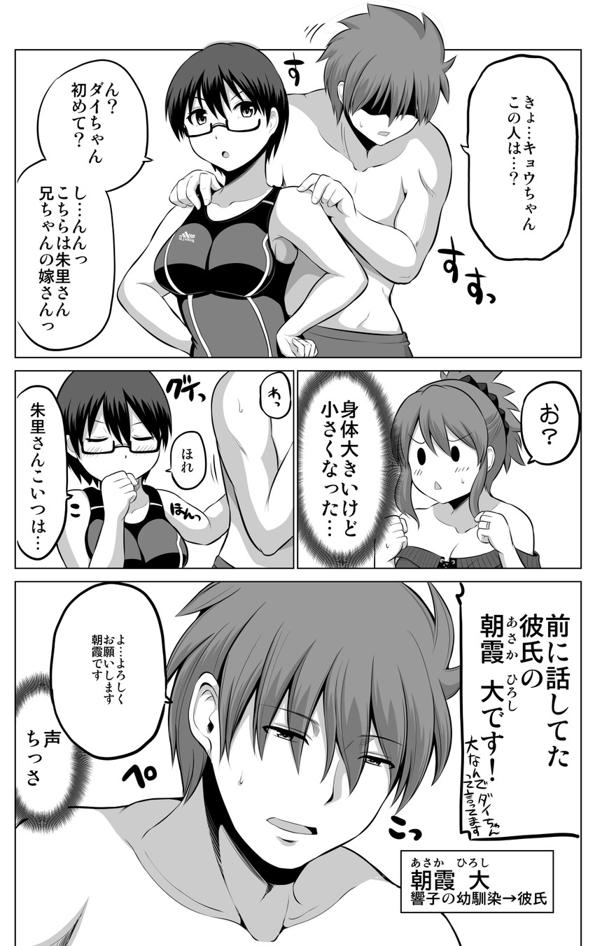 original drawn by yano_toshinori