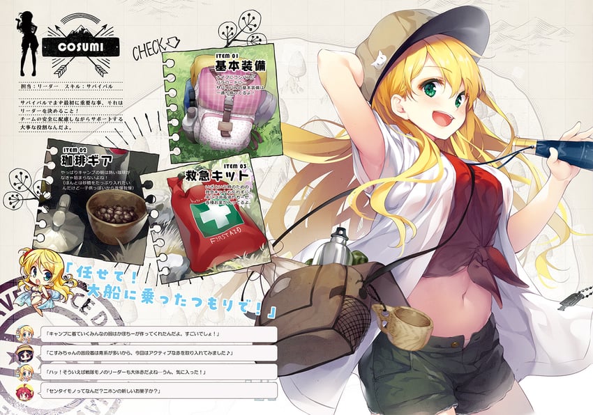 mihama kosumi, rito, and kaho (koto-channel) drawn by komowata_haruka and senji_(tegone_spike)