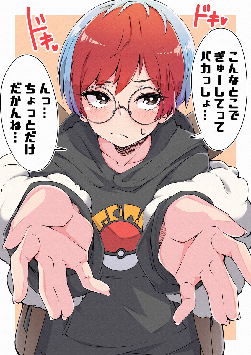 penny (pokemon and 1 more) drawn by shinonome_mozuku