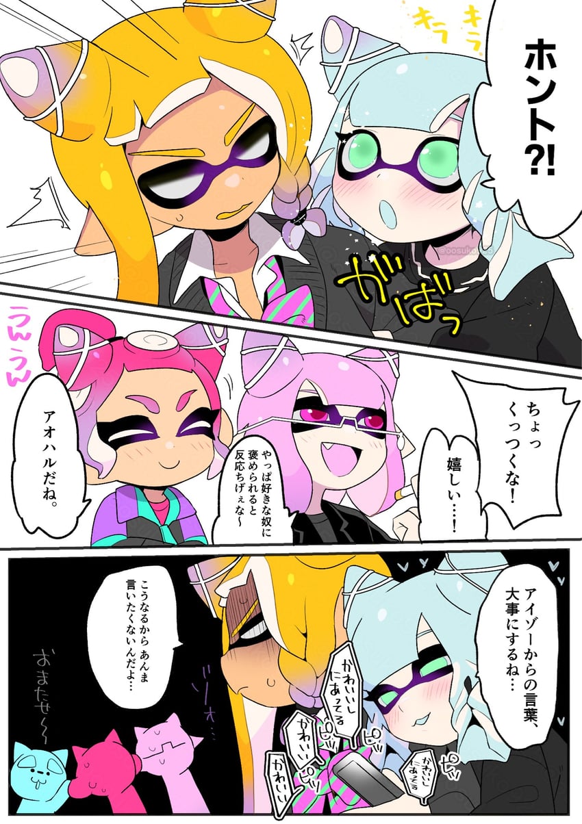 inkling player character, inkling girl, octoling player character, and octoling girl (splatoon and 1 more) drawn by naoki_(oosuko)