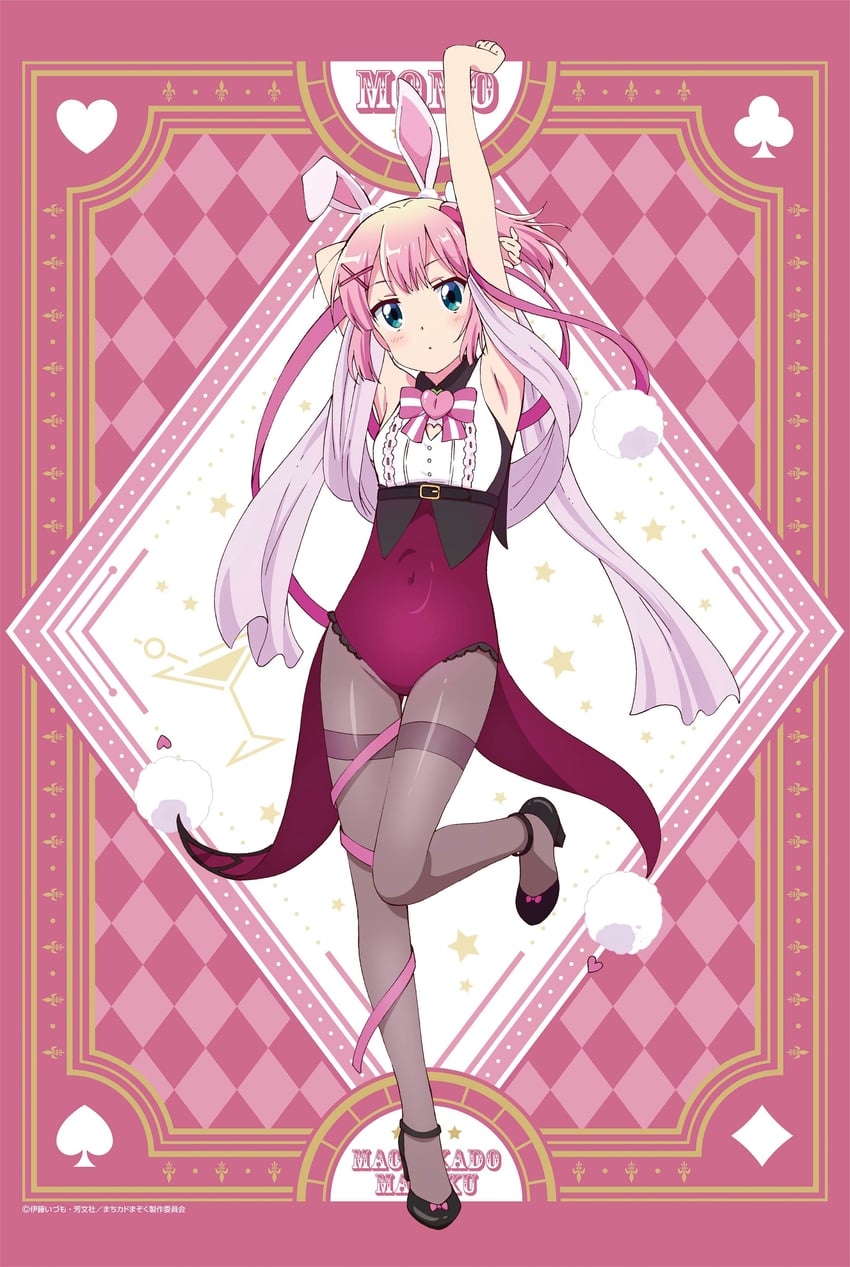 chiyoda momo (machikado mazoku)