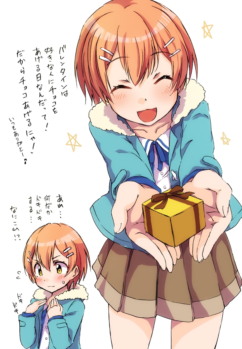 hoshizora rin (love live! and 1 more) drawn by sen_(sen0910)