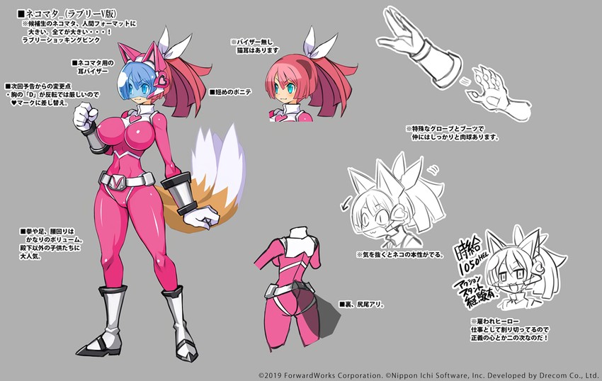 nekomata (disgaea and 1 more) drawn by harada_takehito