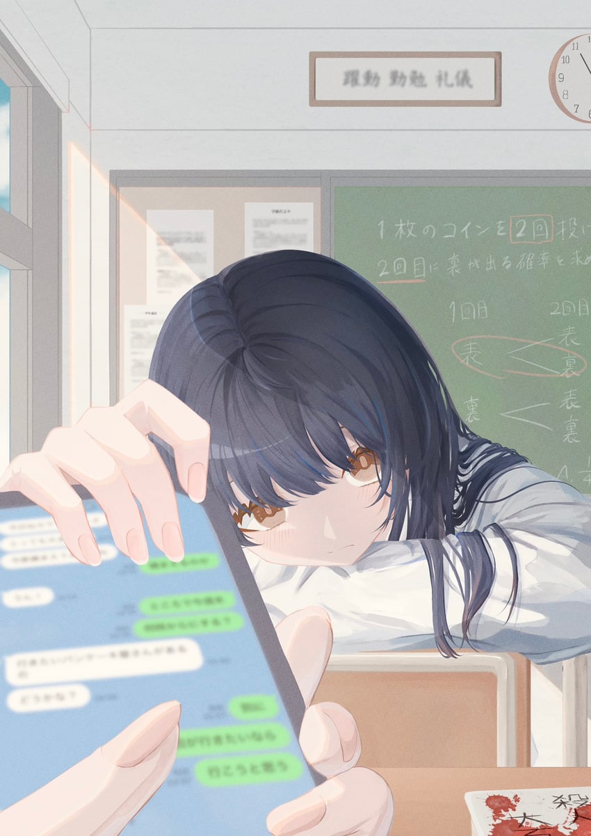 yamada anna (boku no kokoro no yabai yatsu) drawn by shinose_toki