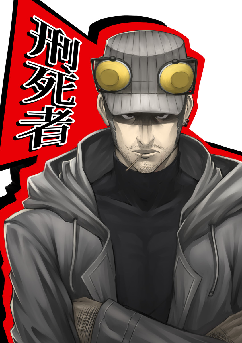 iwai munehisa (persona and 1 more) drawn by araichi_(araichi_2)