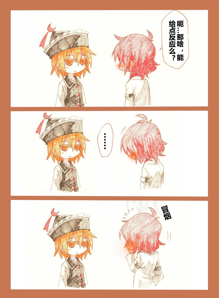 lunasa prismriver and horikawa raiko (touhou) drawn by beichen_xiaobei