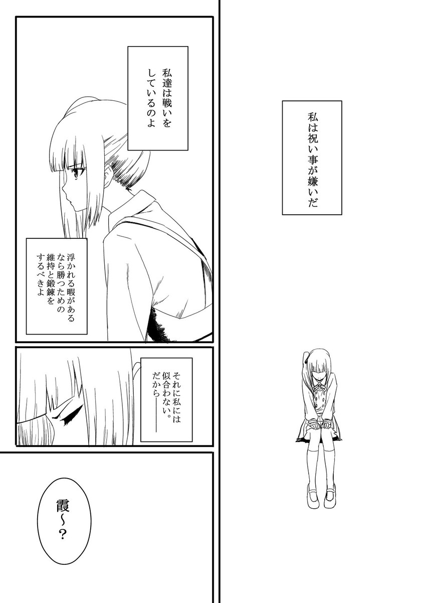 kasumi and kasumi kai ni (kantai collection) drawn by momosuke_(toouka)
