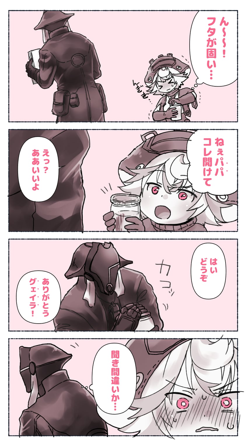 prushka and gueira (made in abyss) drawn by usuki_(usukine1go)