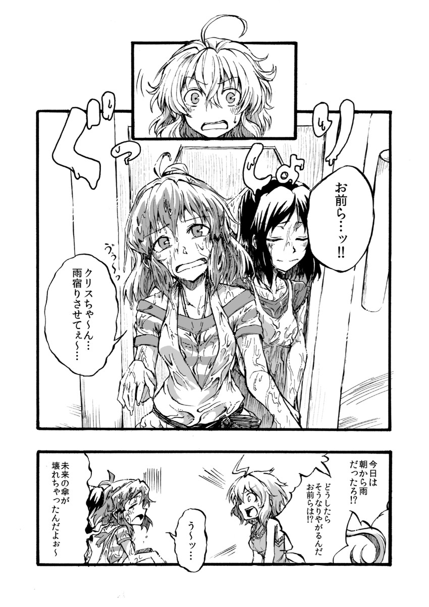 yukine chris, tachibana hibiki, and kohinata miku (senki zesshou symphogear) drawn by judo_fuu