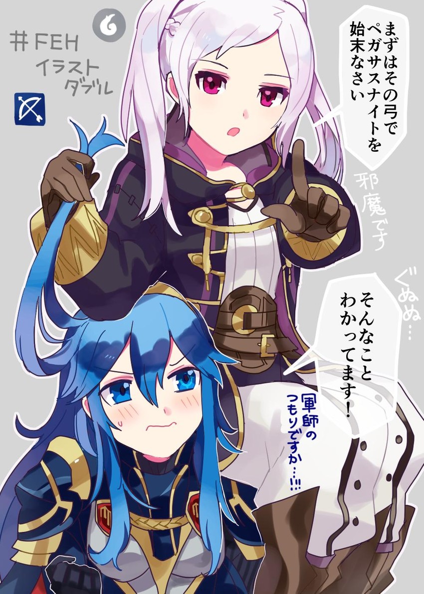 lucina and female robin (fire emblem and 2 more) drawn by ararecoa