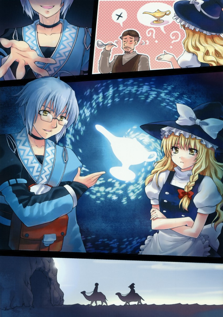 kirisame marisa and morichika rinnosuke (touhou) drawn by hakoiri_nekohime