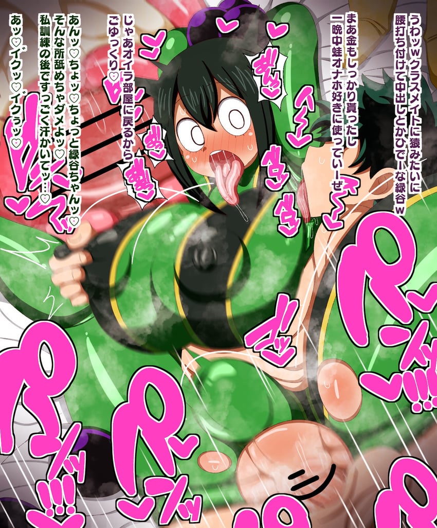 midoriya izuku and asui tsuyu (boku no hero academia) drawn by pen_(pencil3693)