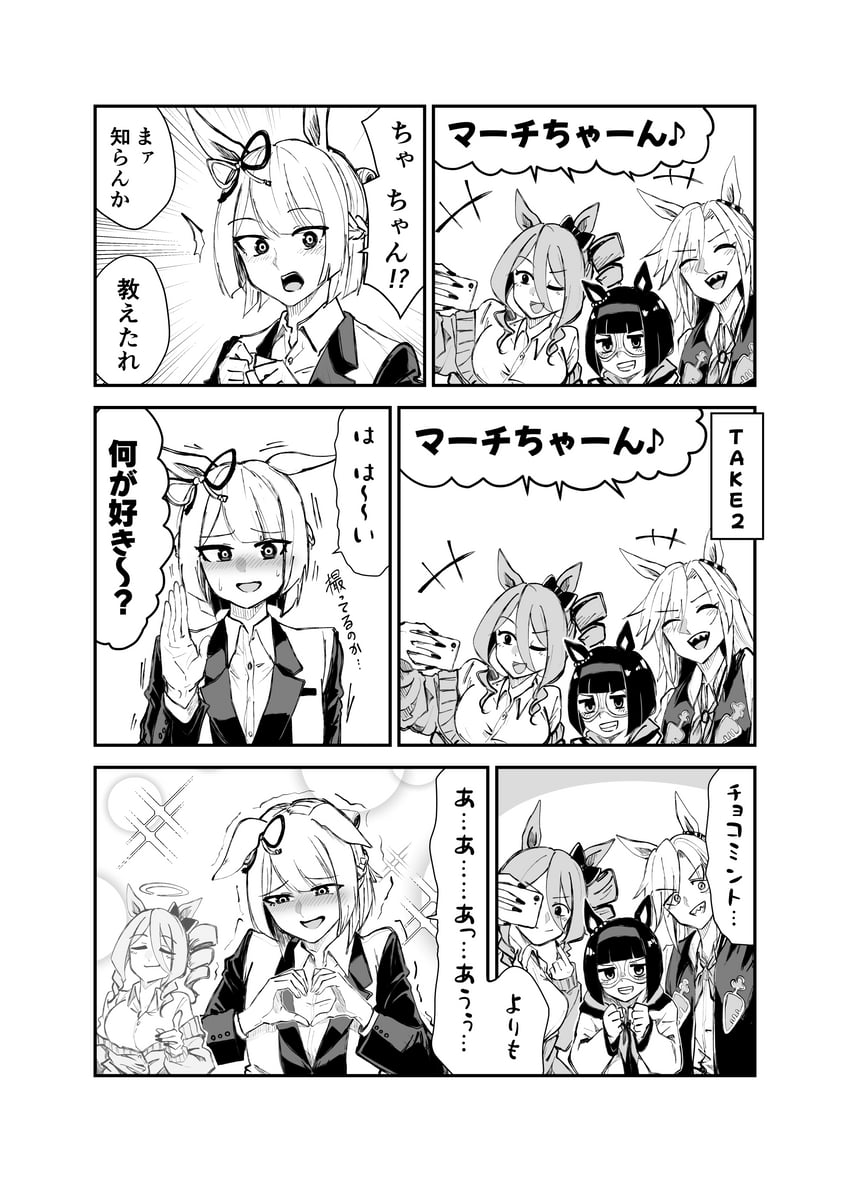 norn ace, fujimasa march, minnie the lady, and rudy lemono (umamusume and 1 more) drawn by kakuteru_sudachi