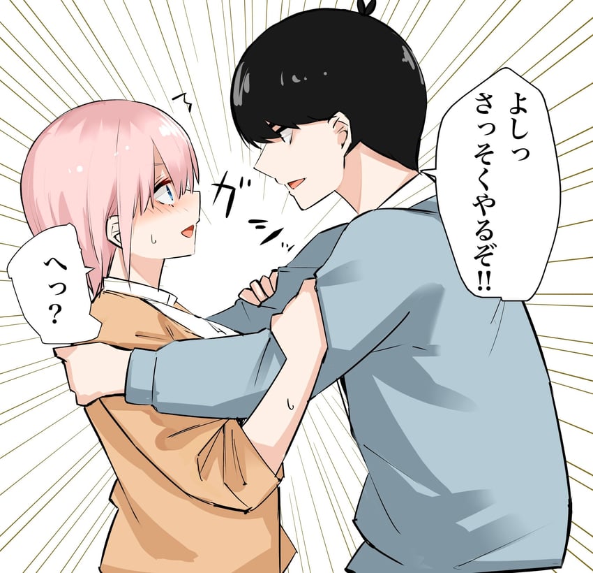 nakano ichika and uesugi fuutarou (go-toubun no hanayome) drawn by mame1645