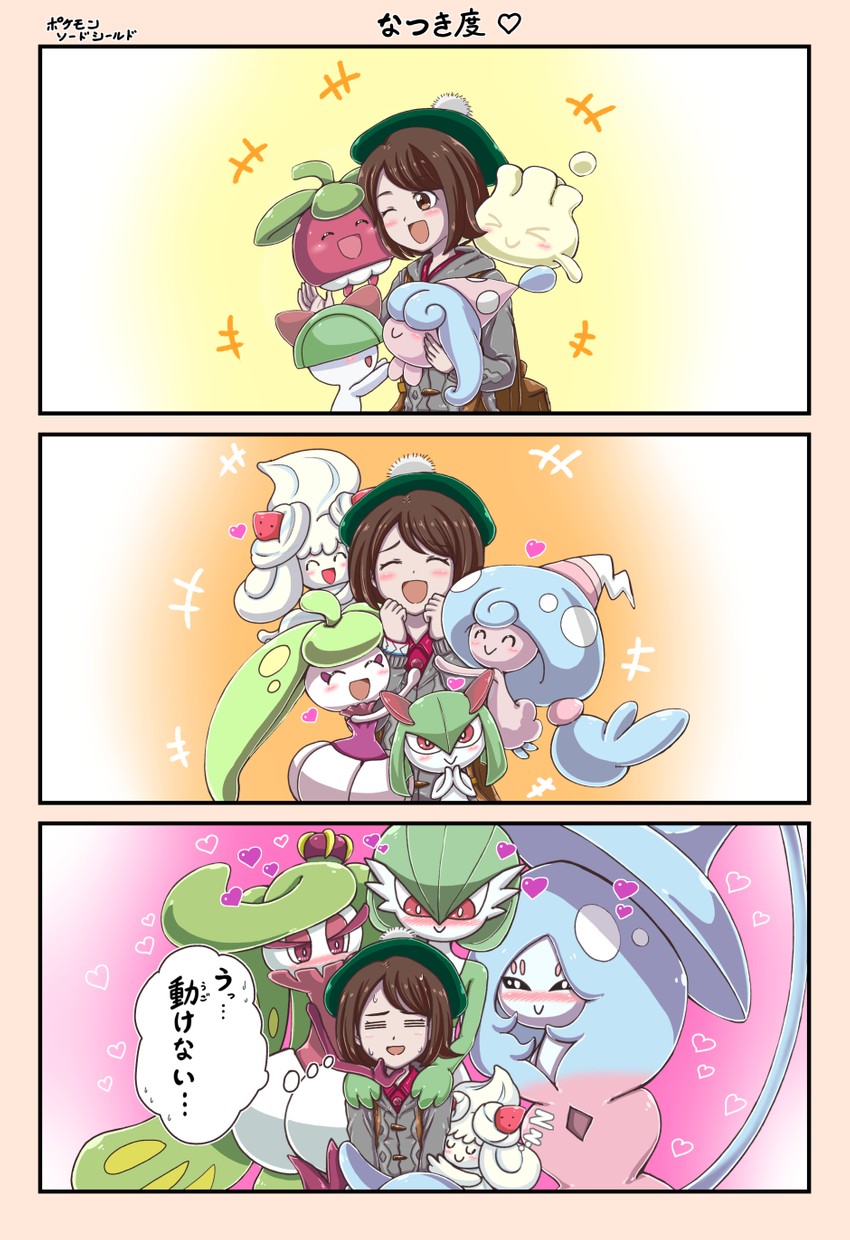 gardevoir, gloria, kirlia, alcremie, ralts, and 7 more (pokemon and 1 more) drawn by koyukiyasu
