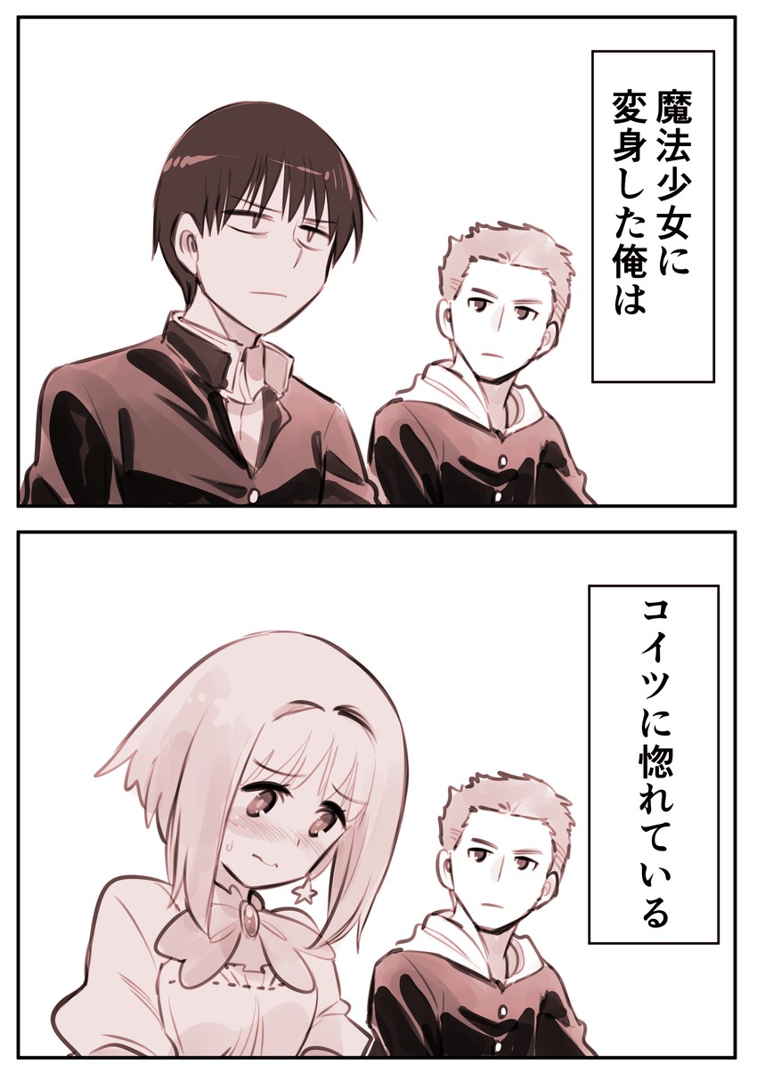akirara and akira-kun (original) drawn by kato_takuji