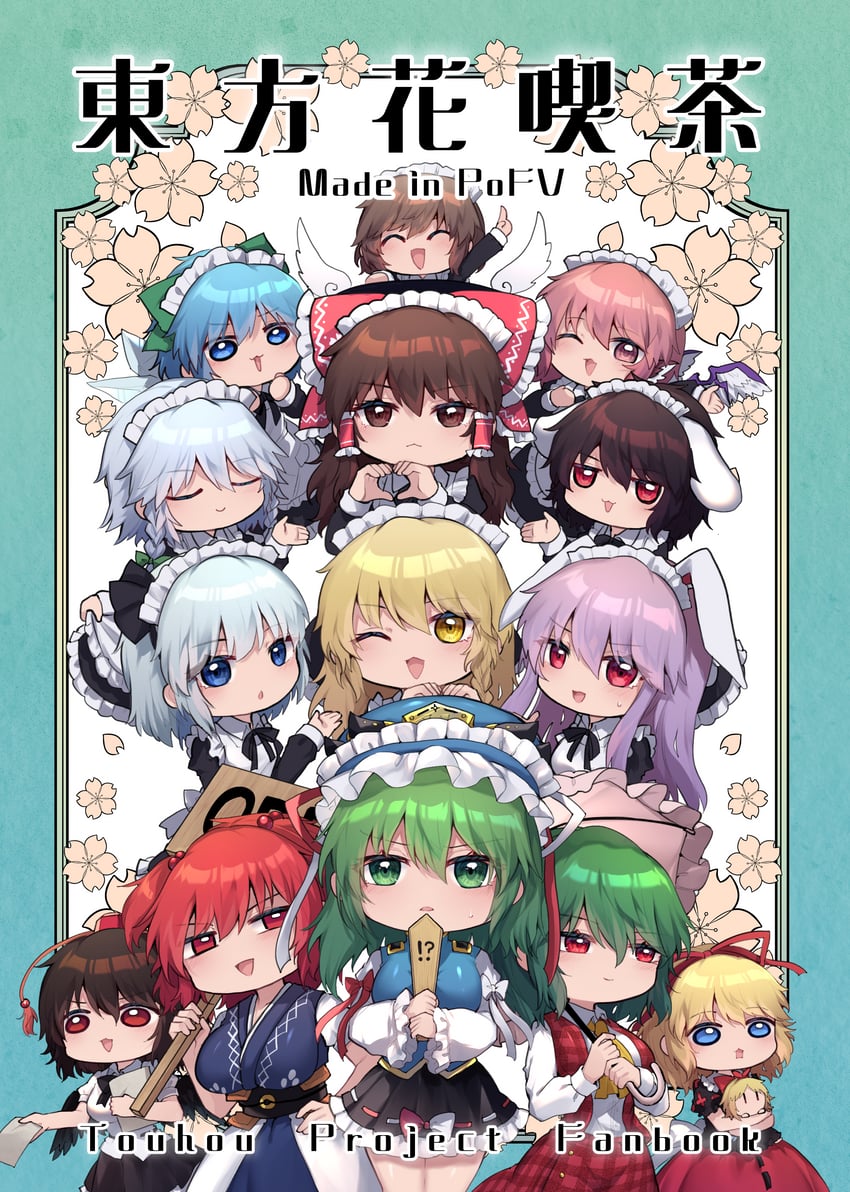 hakurei reimu, kirisame marisa, izayoi sakuya, konpaku youmu, cirno, and 10 more (touhou) drawn by unime_seaflower