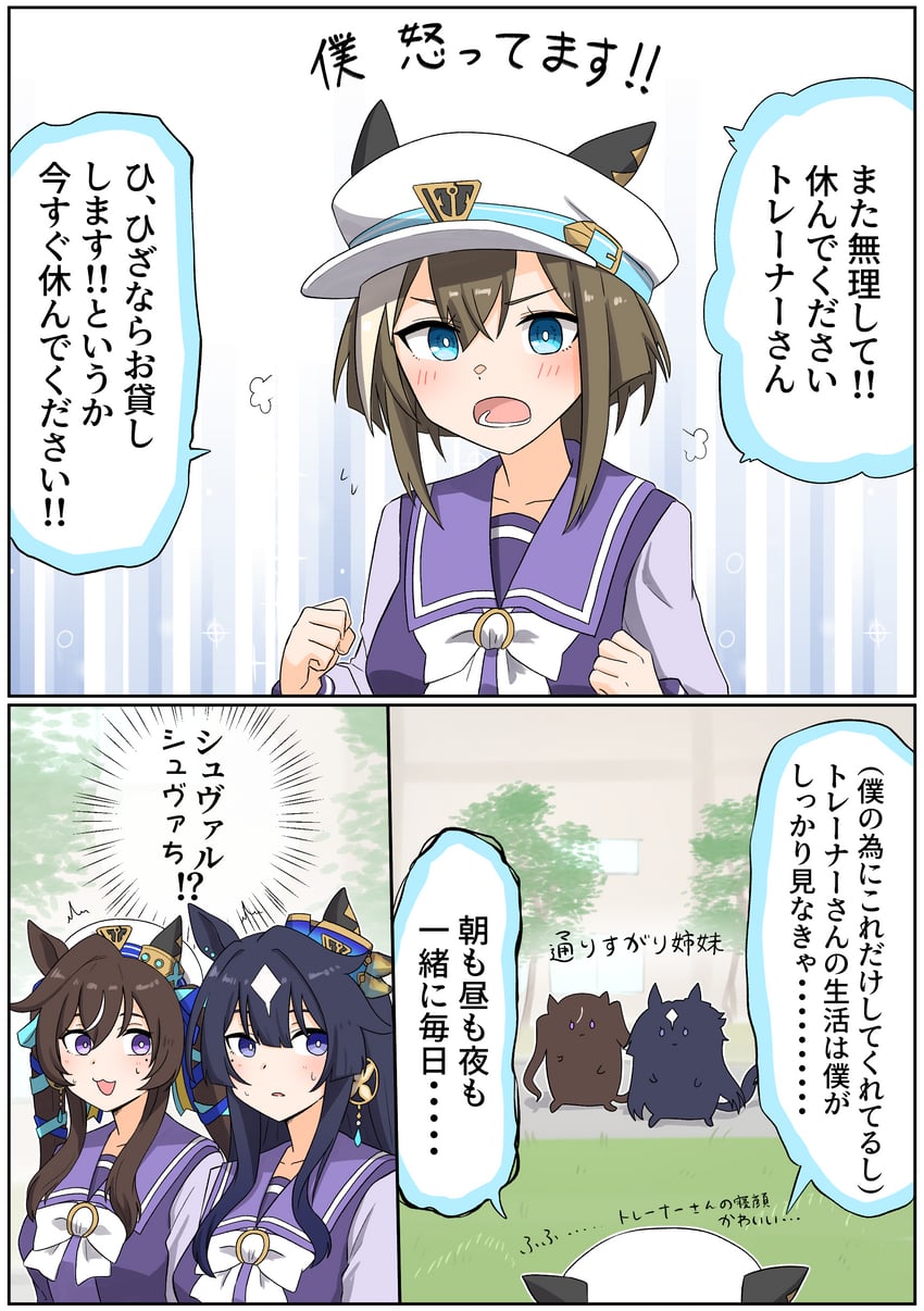 cheval grand, verxina, and vivlos (umamusume) drawn by matsuba_mattsu