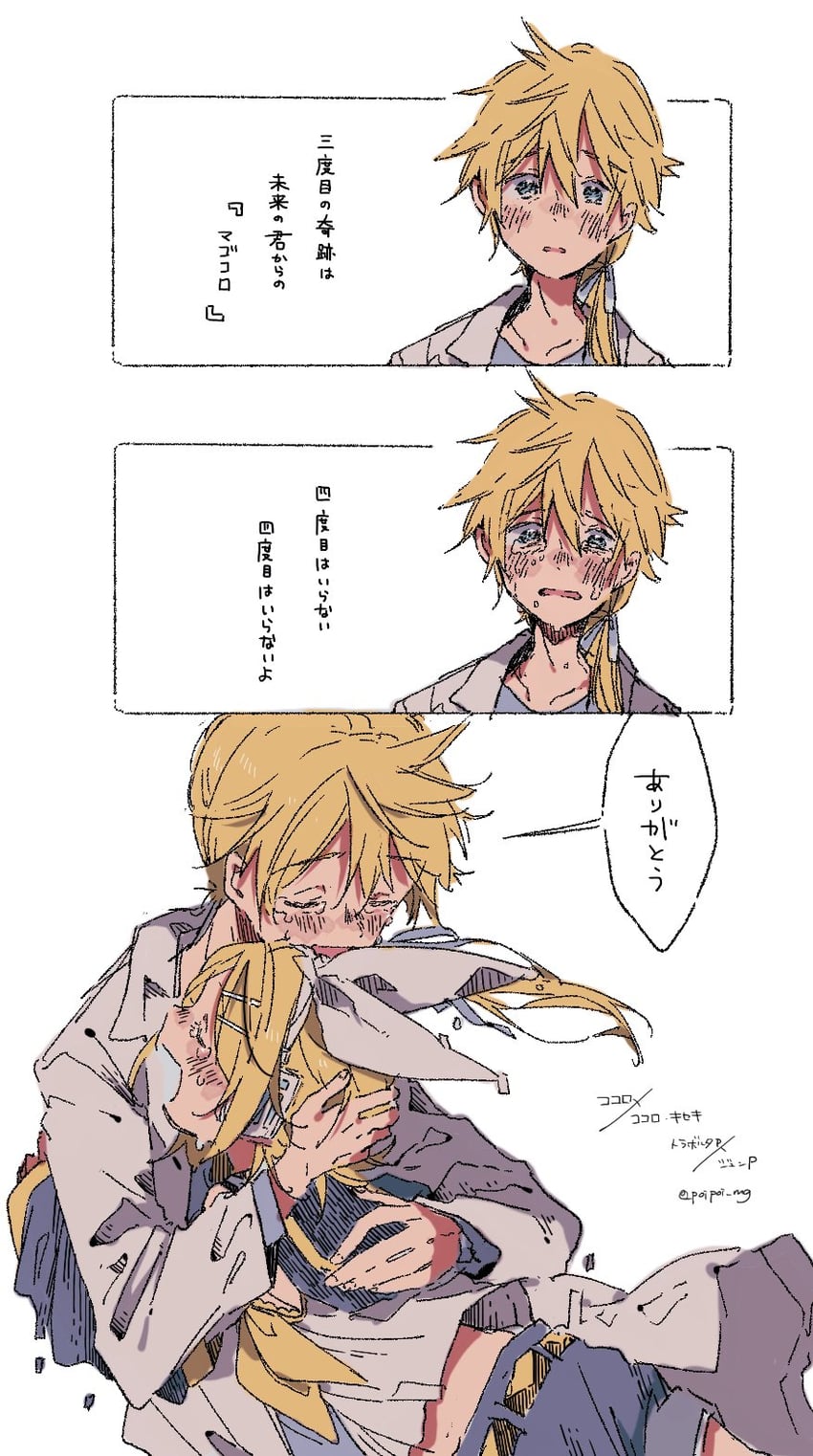 kagamine rin and kagamine len (vocaloid and 1 more) drawn by hazime