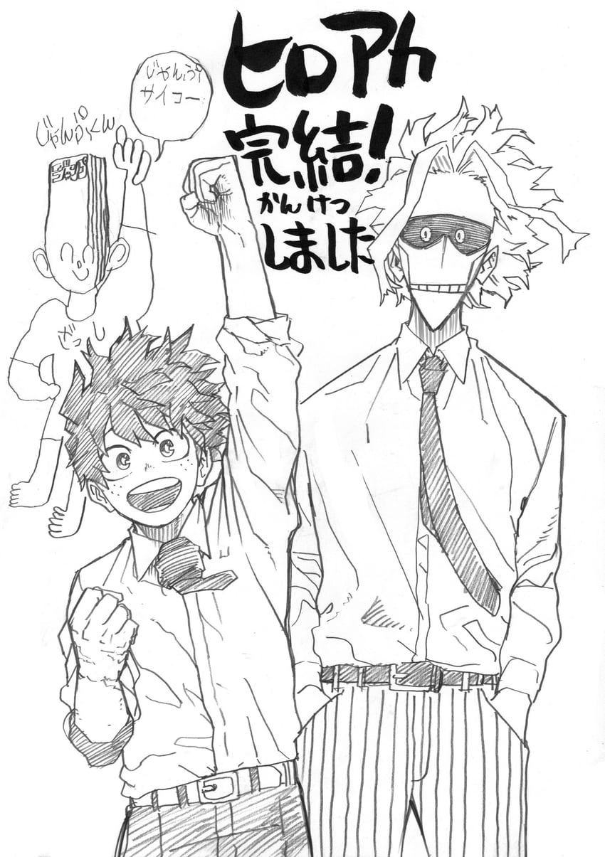 midoriya izuku and yagi toshinori (boku no hero academia and 1 more) drawn by horikoshi_kouhei