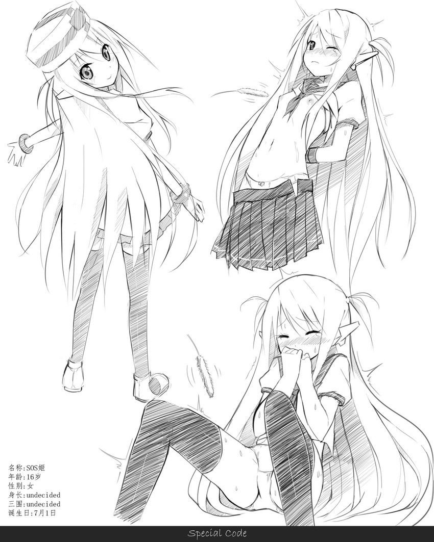 sos ji and sos hime (original and 1 more) drawn by sky-freedom