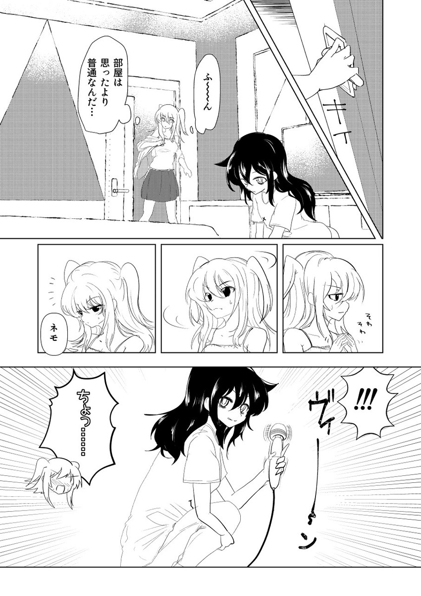 kuroki tomoko and nemoto hina (watashi ga motenai no wa dou kangaetemo omaera ga warui!) drawn by itokurie_(cre-hun)