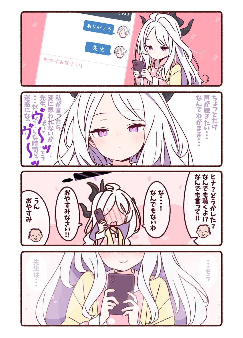 sensei, doodle sensei, and hina (blue archive) drawn by yoru_nai