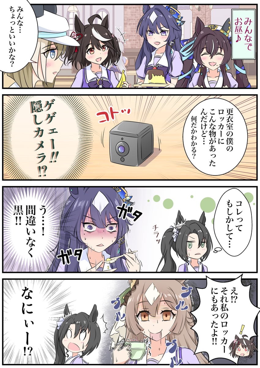 satono diamond, kitasan black, cheval grand, verxina, vivlos, and 1 more (umamusume) drawn by funamori