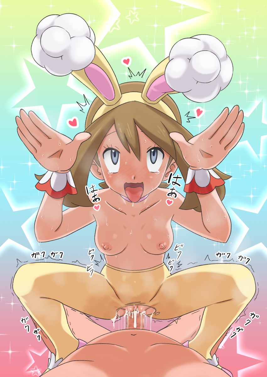 may (pokemon and 1 more) drawn by miraa_(chikurin)